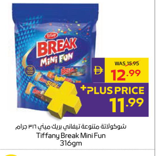 available at ADCOOP in UAE - Ras al Khaimah