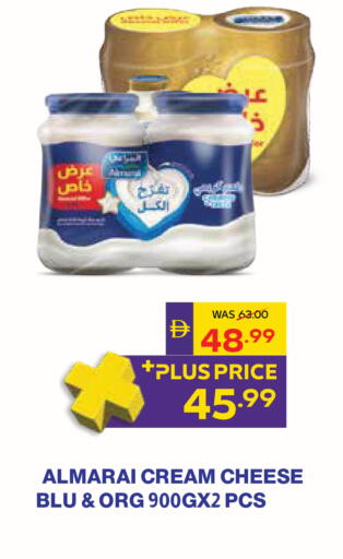 available at ADCOOP in UAE - Al Ain