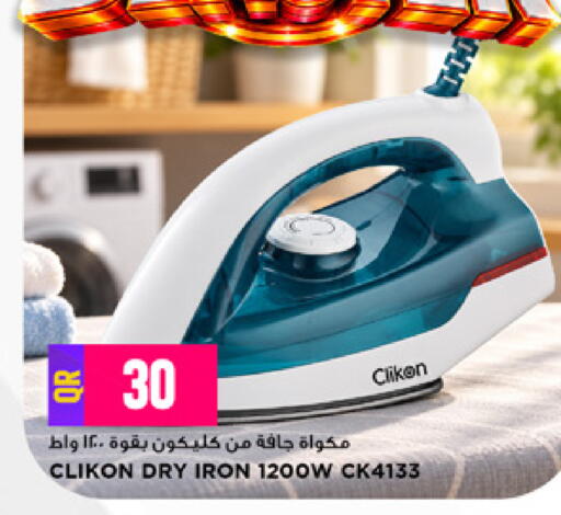 available at Marza Hypermarket in Qatar - Al Rayyan