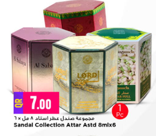 available at Marza Hypermarket in Qatar - Al Rayyan
