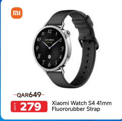 available at Intertec Group WLL in Qatar - Al-Shahaniya