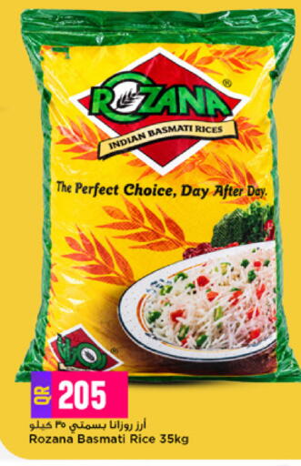 available at Marza Hypermarket in Qatar - Al Rayyan