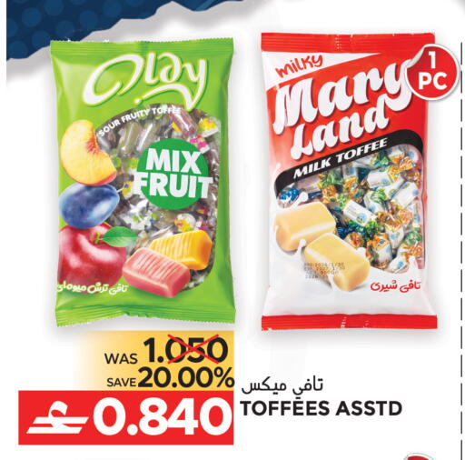 متوفر لدى مركز هدايا التنين في عُمان - مسقط‎
