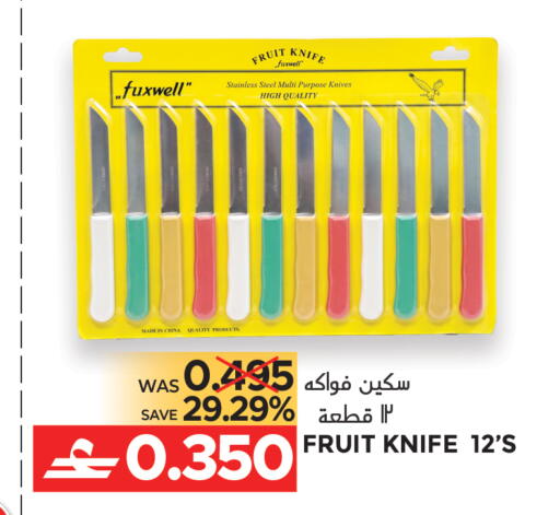متوفر لدى مركز هدايا التنين في عُمان - مسقط‎