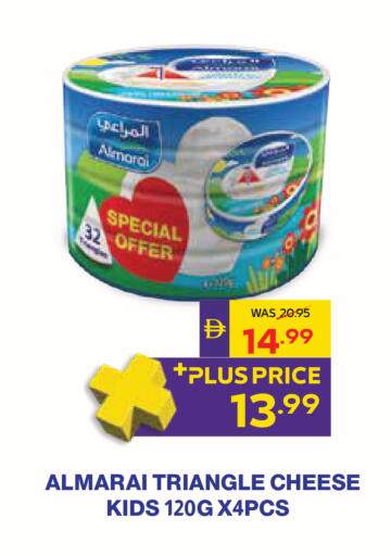 available at ADCOOP in UAE - Al Ain