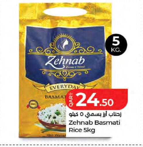 available at LuLu Hypermarket in Qatar - Al-Shahaniya