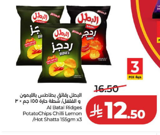 Lemon Chilli متوفر لدى لولو هايبرماركت في مملكة العربية السعودية, السعودية, سعودية - المدينة المنورة