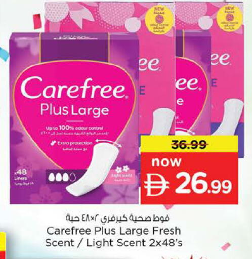 available at Nesto Hypermarket in UAE - Al Ain