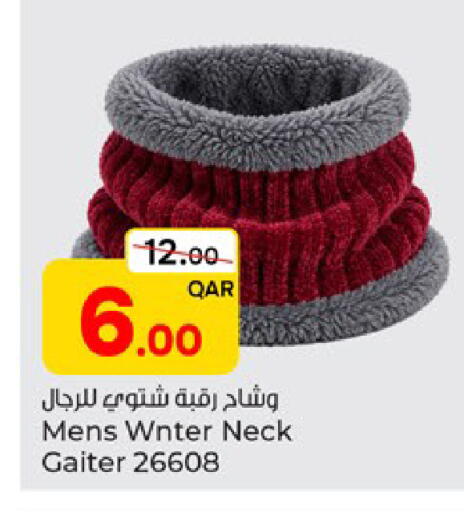 available at Paris Hypermarket in Qatar - Al-Shahaniya