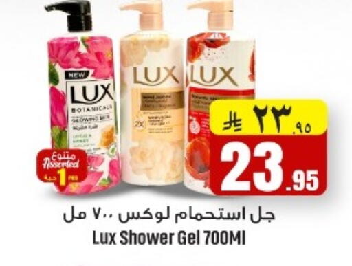 available at We One Shopping Center in KSA, Saudi Arabia, Saudi - Al Khobar