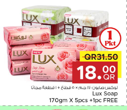 available at Family Food Centre in Qatar - Al-Shahaniya