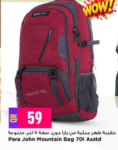 available at Marza Hypermarket in Qatar - Al Rayyan