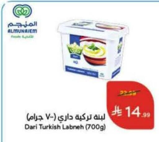 available at Hyper Panda in KSA, Saudi Arabia, Saudi - Jeddah