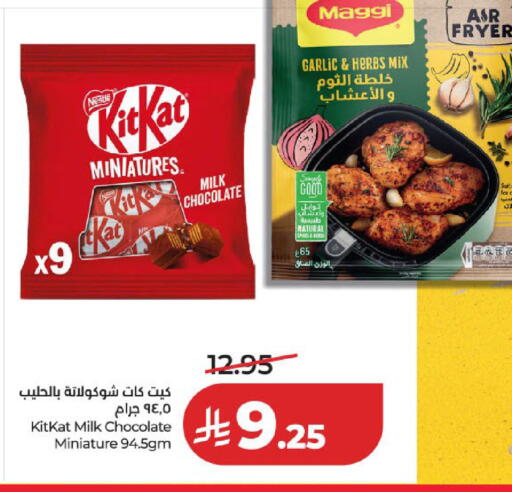 Garlic available at LULU Hypermarket in KSA, Saudi Arabia, Saudi - Jeddah