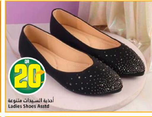 available at Dana Hypermarket in Qatar - Al Khor
