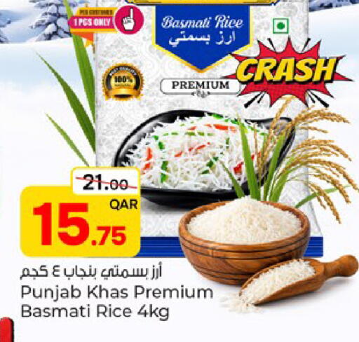 available at Paris Hypermarket in Qatar - Al-Shahaniya
