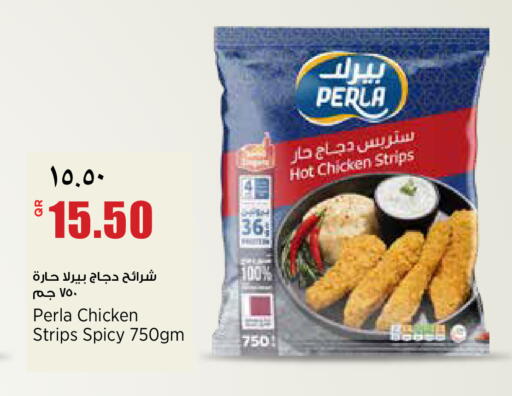 available at New Indian Supermarket in Qatar - Al Rayyan