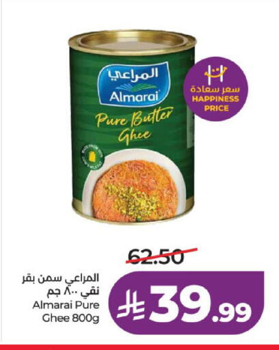 متوفر لدى لولو هايبرماركت في مملكة العربية السعودية, السعودية, سعودية - المدينة المنورة