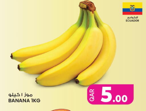Banana available at Ansar Gallery in Qatar - Al Wakra