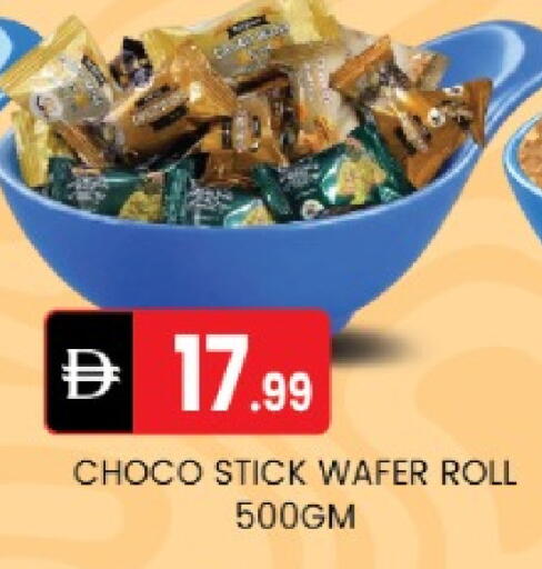 available at TALAL MARKET in UAE - Abu Dhabi