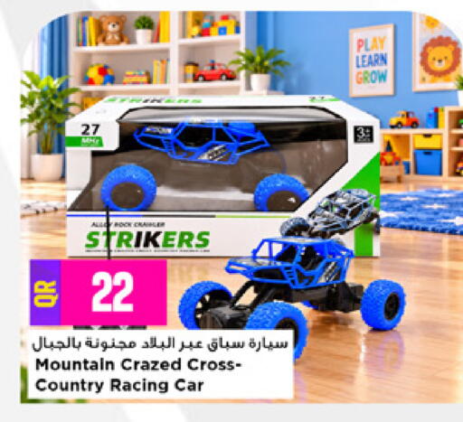 available at Marza Hypermarket in Qatar - Al Rayyan