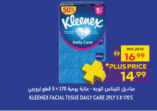 available at ADCOOP in UAE - Al Ain