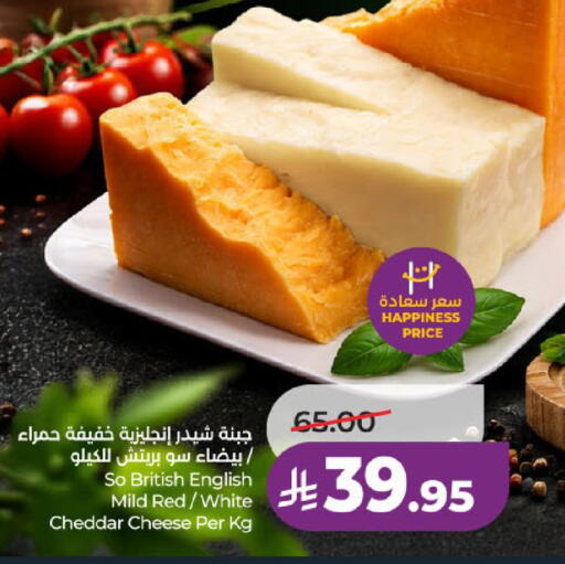 available at LULU Hypermarket in KSA, Saudi Arabia, Saudi - Medina