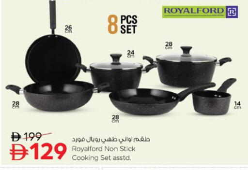 available at Nesto Hypermarket in UAE - Ras al Khaimah
