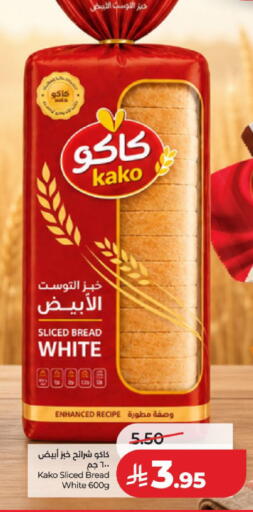متوفر لدى لولو هايبرماركت في مملكة العربية السعودية, السعودية, سعودية - المدينة المنورة