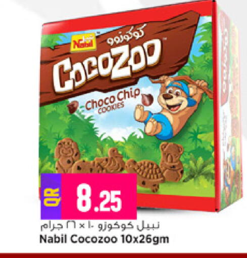 available at Marza Hypermarket in Qatar - Al Rayyan