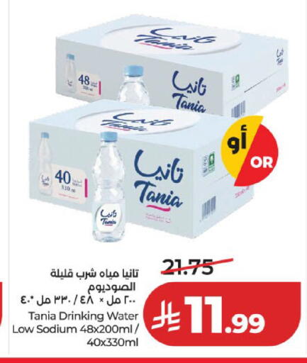available at LULU Hypermarket in KSA, Saudi Arabia, Saudi - Medina