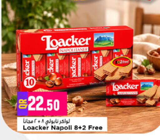 available at Marza Hypermarket in Qatar - Al Rayyan
