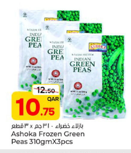 Peas available at Paris Hypermarket in Qatar - Al-Shahaniya