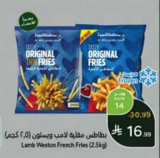 available at Hyper Panda in KSA, Saudi Arabia, Saudi - Jeddah