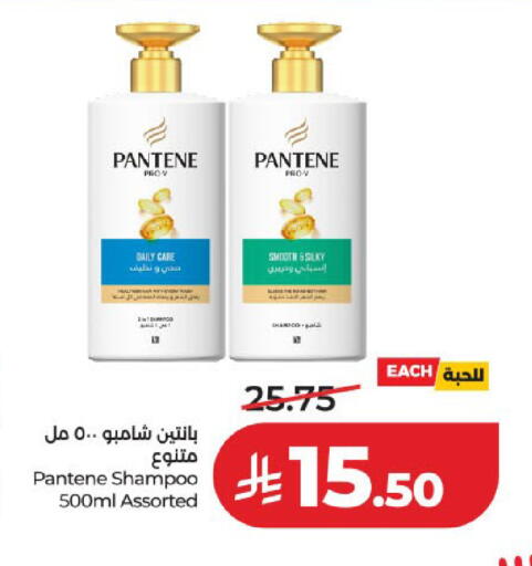 available at LULU Hypermarket in KSA, Saudi Arabia, Saudi - Medina