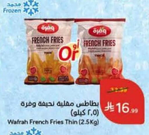 available at Hyper Panda in KSA, Saudi Arabia, Saudi - Jeddah