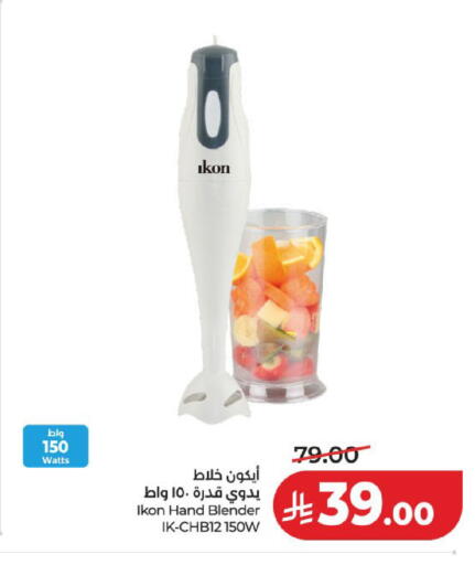 available at LULU Hypermarket in KSA, Saudi Arabia, Saudi - Jeddah