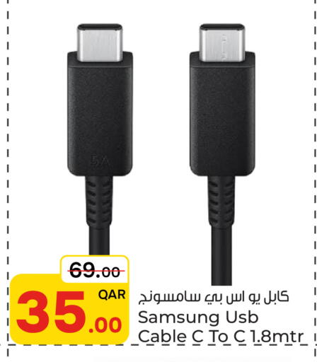available at Paris Hypermarket in Qatar - Doha