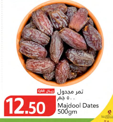 available at Gulf Food Center in Qatar - Al-Shahaniya