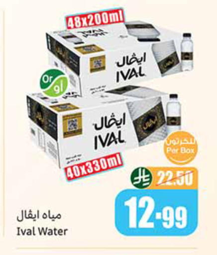 available at Othaim Markets in KSA, Saudi Arabia, Saudi - Jeddah