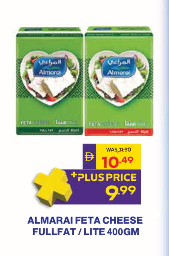 available at ADCOOP in UAE - Al Ain