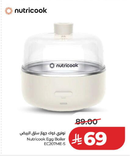 available at LULU Hypermarket in KSA, Saudi Arabia, Saudi - Medina