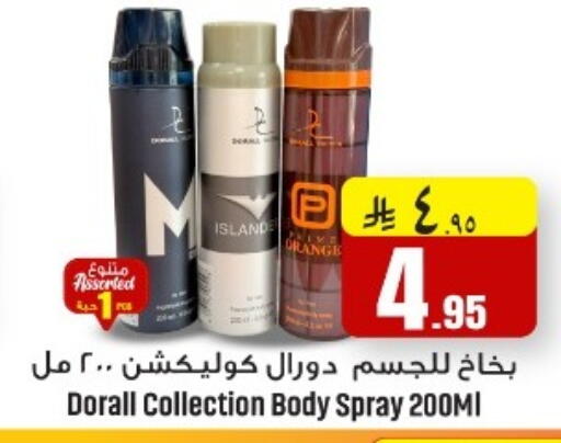 available at We One Shopping Center in KSA, Saudi Arabia, Saudi - Al Khobar