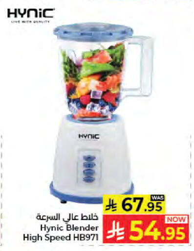 available at Kabayan Hypermarket in KSA, Saudi Arabia, Saudi - Jeddah