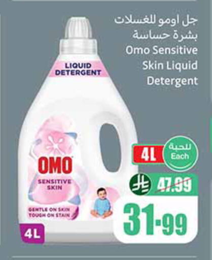 available at Othaim Markets in KSA, Saudi Arabia, Saudi - Jeddah