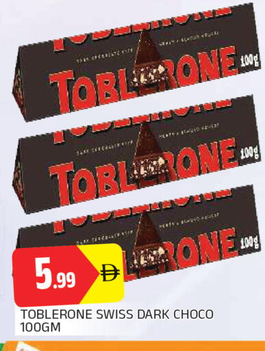 available at AL MADINA in UAE - Sharjah / Ajman