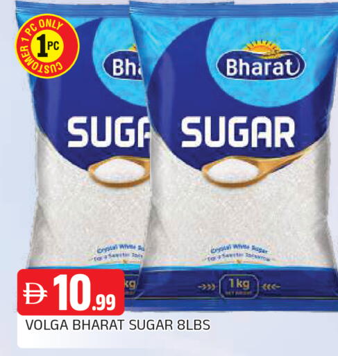 available at AL MADINA in UAE - Sharjah / Ajman