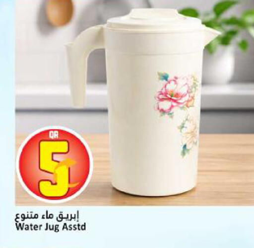 available at Dana Hypermarket in Qatar - Al-Shahaniya