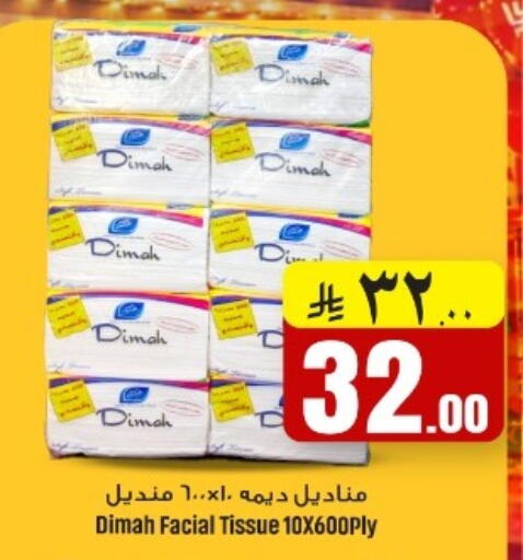 available at We One Shopping Center in KSA, Saudi Arabia, Saudi - Al Khobar