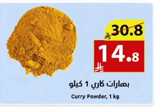 available at Abyati Stores in KSA, Saudi Arabia, Saudi - Medina